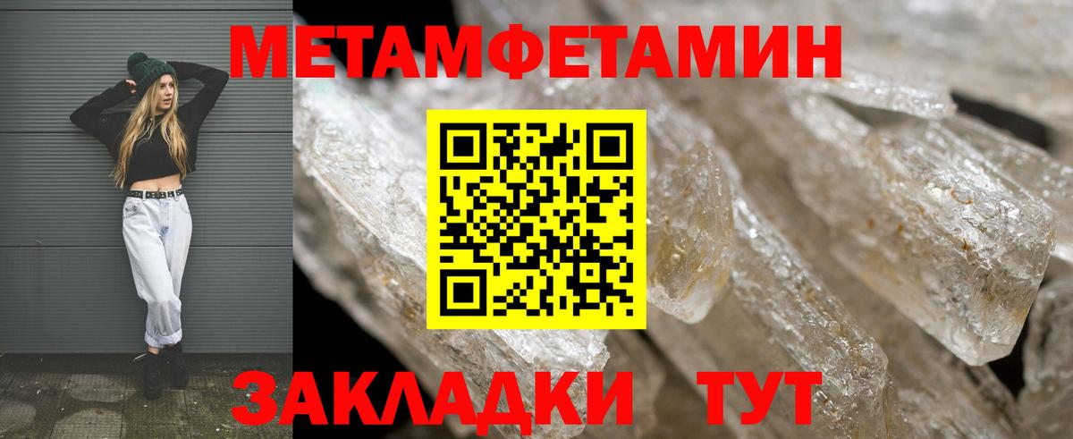 Amphetamine VHQ Дятьково