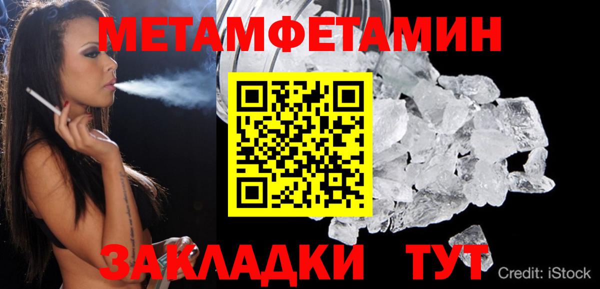 mega   Амфетамин Premium  Вход с VPN  Дятьково 