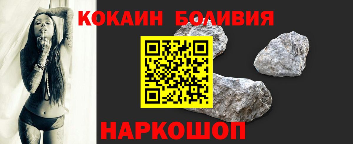 Кокаин VHQ Дятьково