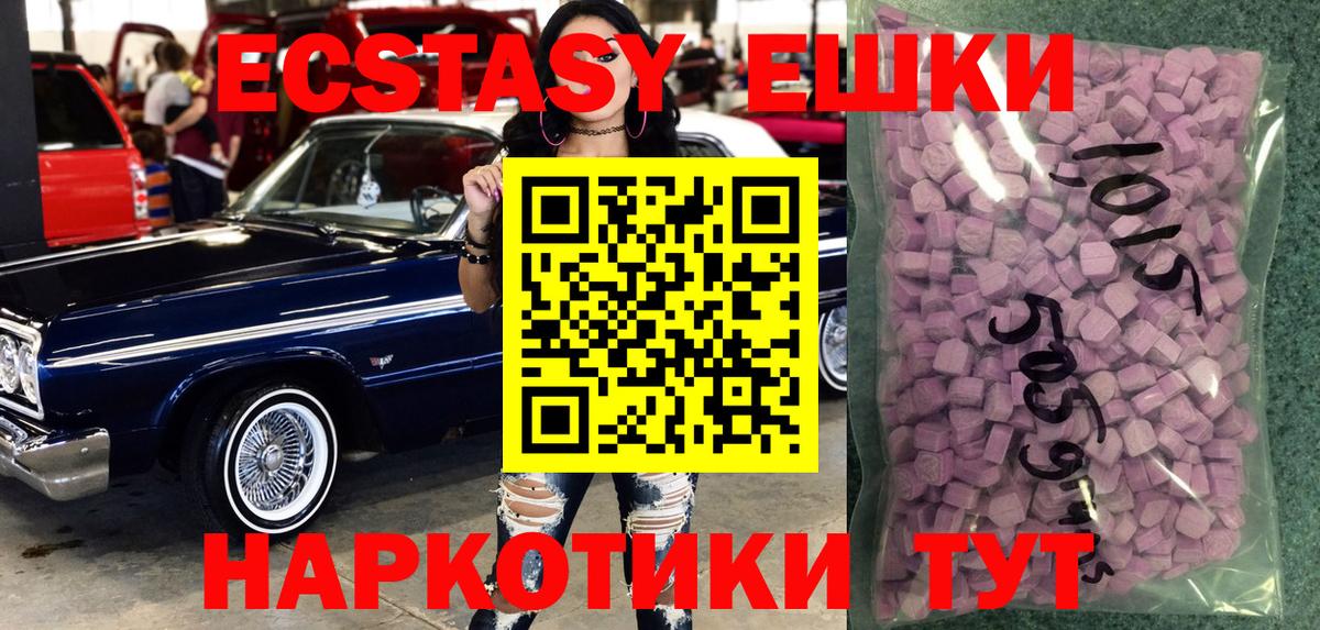 Дятьково  ЭКСТАЗИ Дубай  Ecstasy DUBAI  Ecstasy  Вход с VPN 