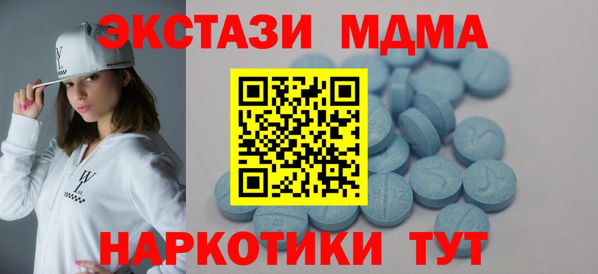 Экстази Дубай Дятьково