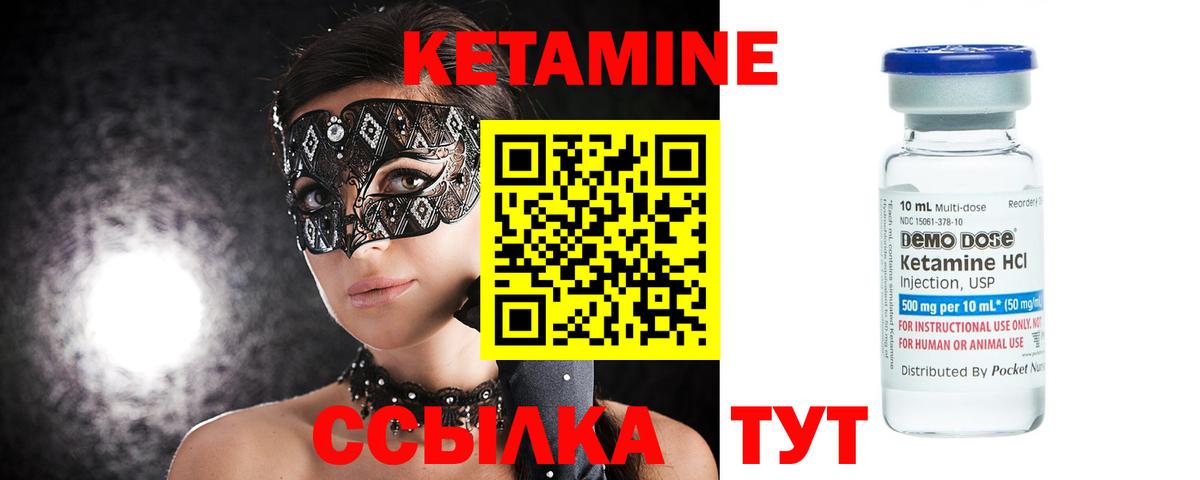 КЕТАМИН ketamine  КЕТАМИН ketamine  omg   Вход с VPN  Дятьково 