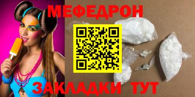 МДМА Усть-Илимск