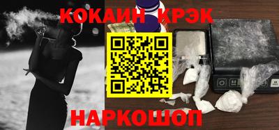 МДМА Усть-Илимск