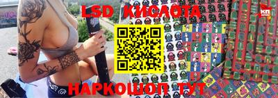 МДМА Усть-Илимск