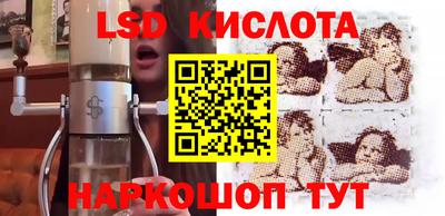 МДМА Усть-Илимск