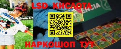 МДМА Усть-Илимск