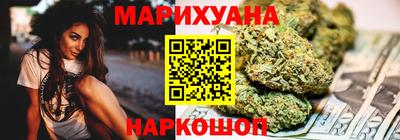 каннабис Усть-Джегута