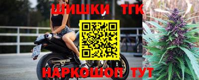 каннабис Усть-Джегута