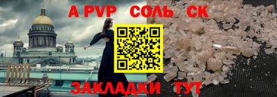 МДМА Усть-Илимск