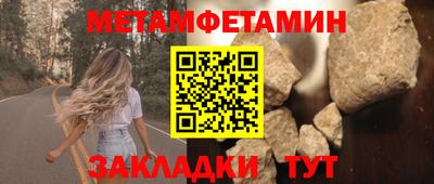 МДМА Усть-Илимск