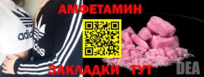 МДМА Усть-Илимск