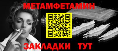 МДМА Усть-Илимск