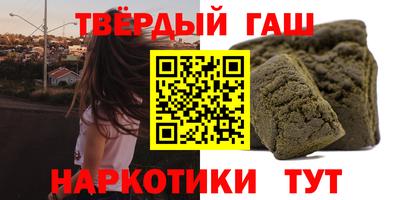 каннабис Усть-Джегута