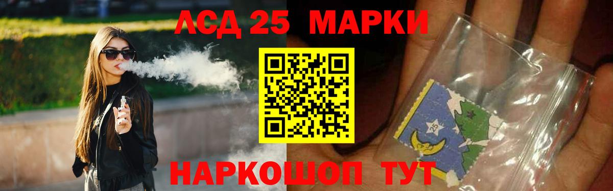 Лсд 25 экстази  ЛСД экстази кислота  Вход с VPN  LSD-25 экстази кислота  Дятьково 