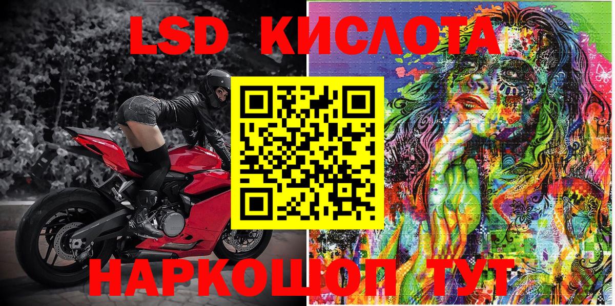 Марки 25I-NBOMe 1,5мг Дятьково