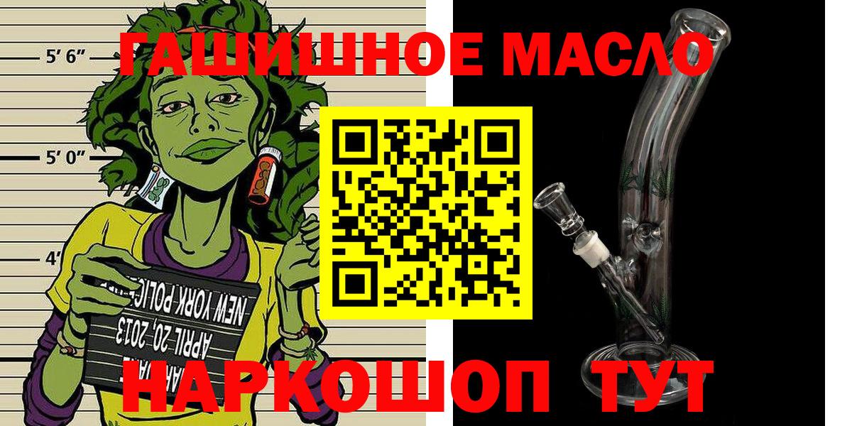 ТГК Wax Дятьково
