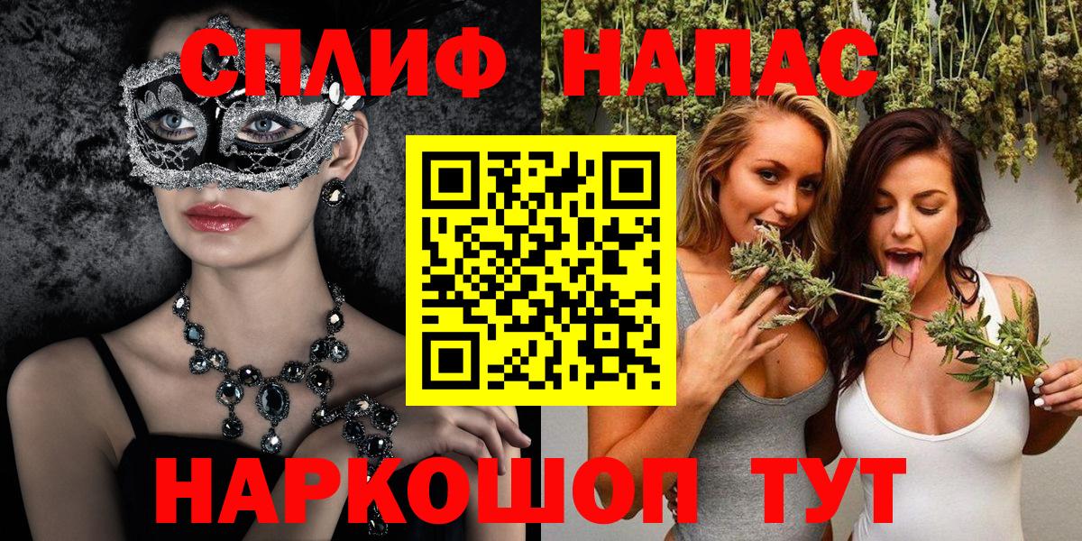 Бошки Шишки сатива Дятьково