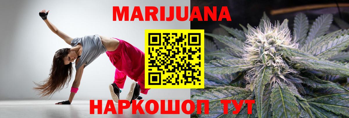 МАРИХУАНА LSD WEED  Каннабис LSD WEED  Дятьково  Вход с VPN 